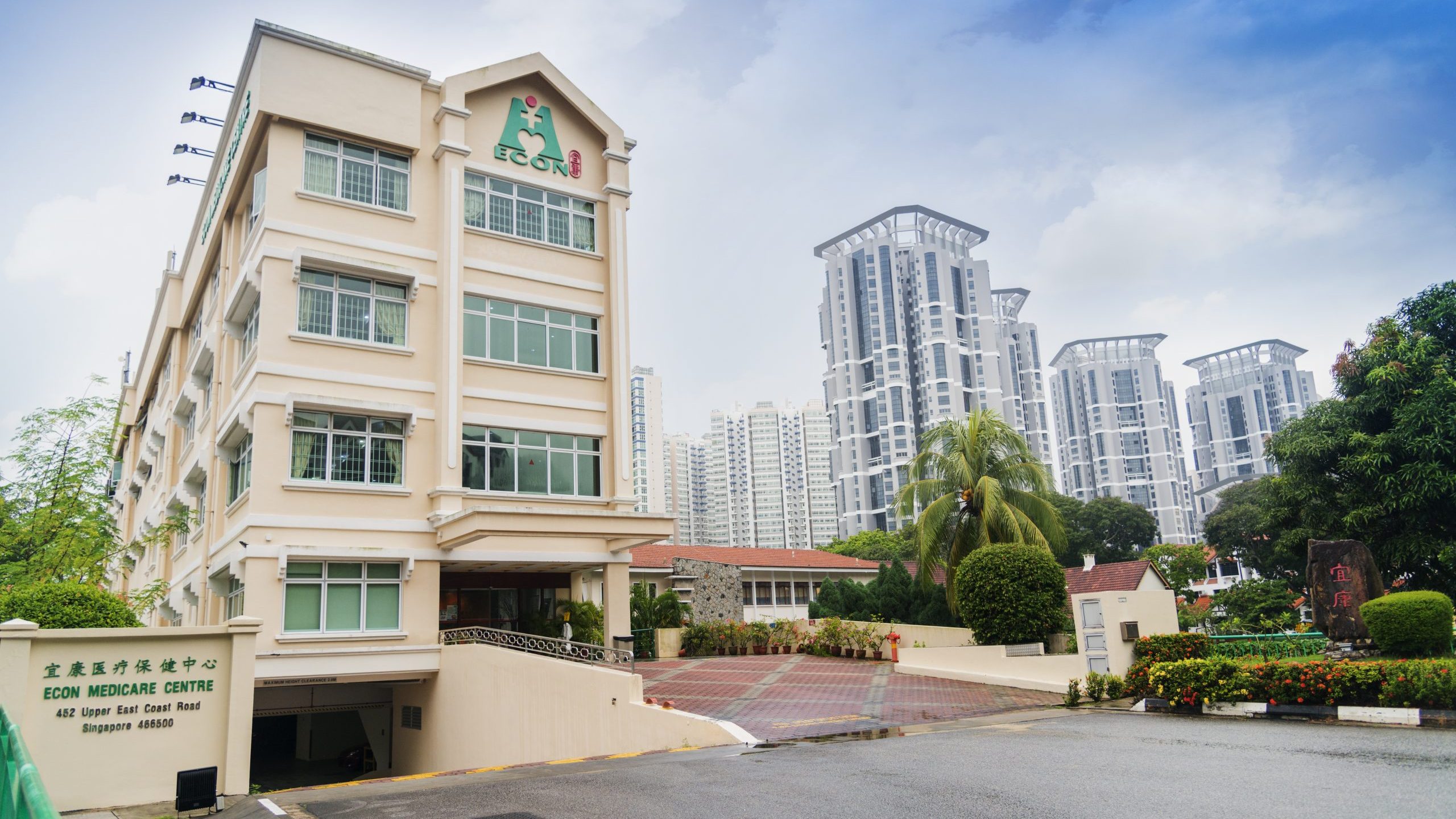 ECON Medicare Centre Upper East Coast